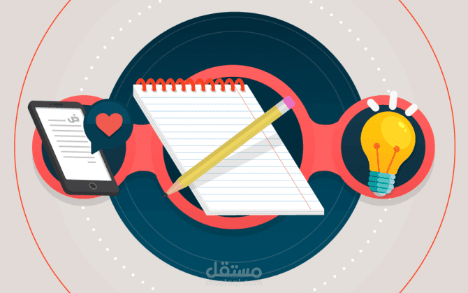 كتابة تقرير