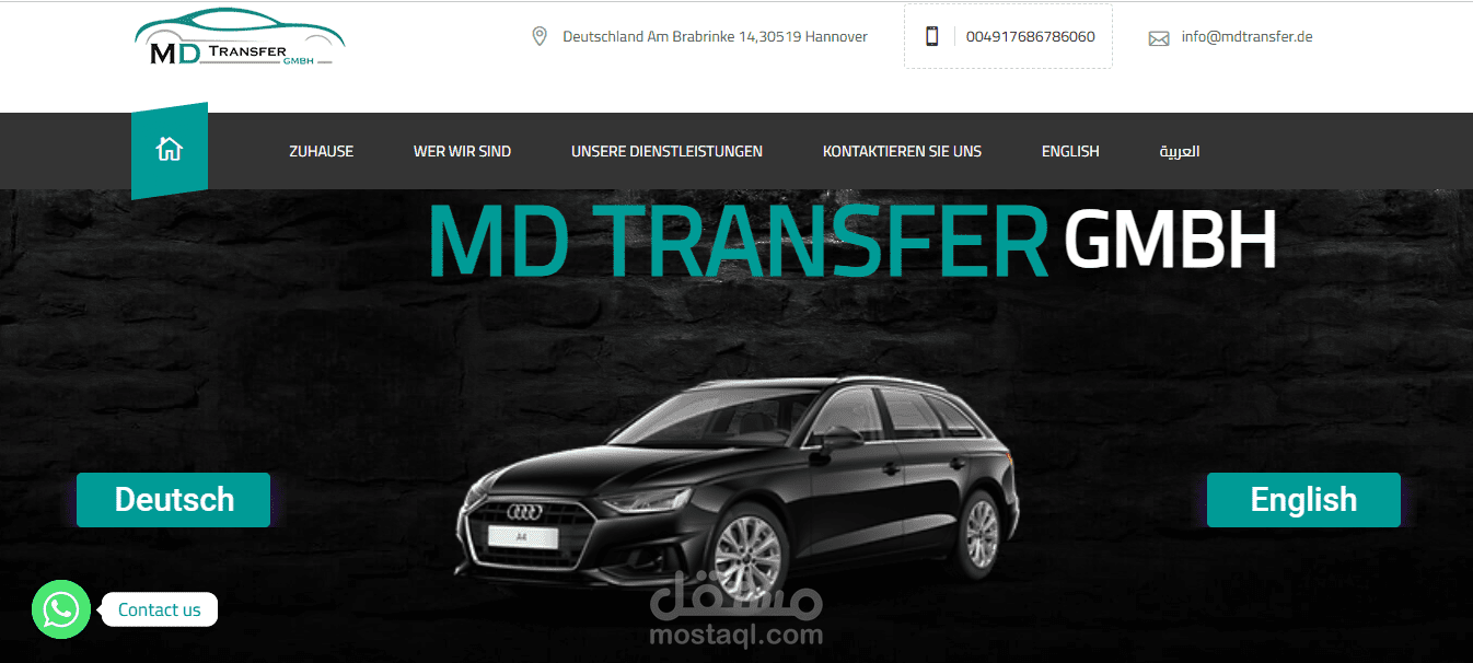 موقع Md Transfer