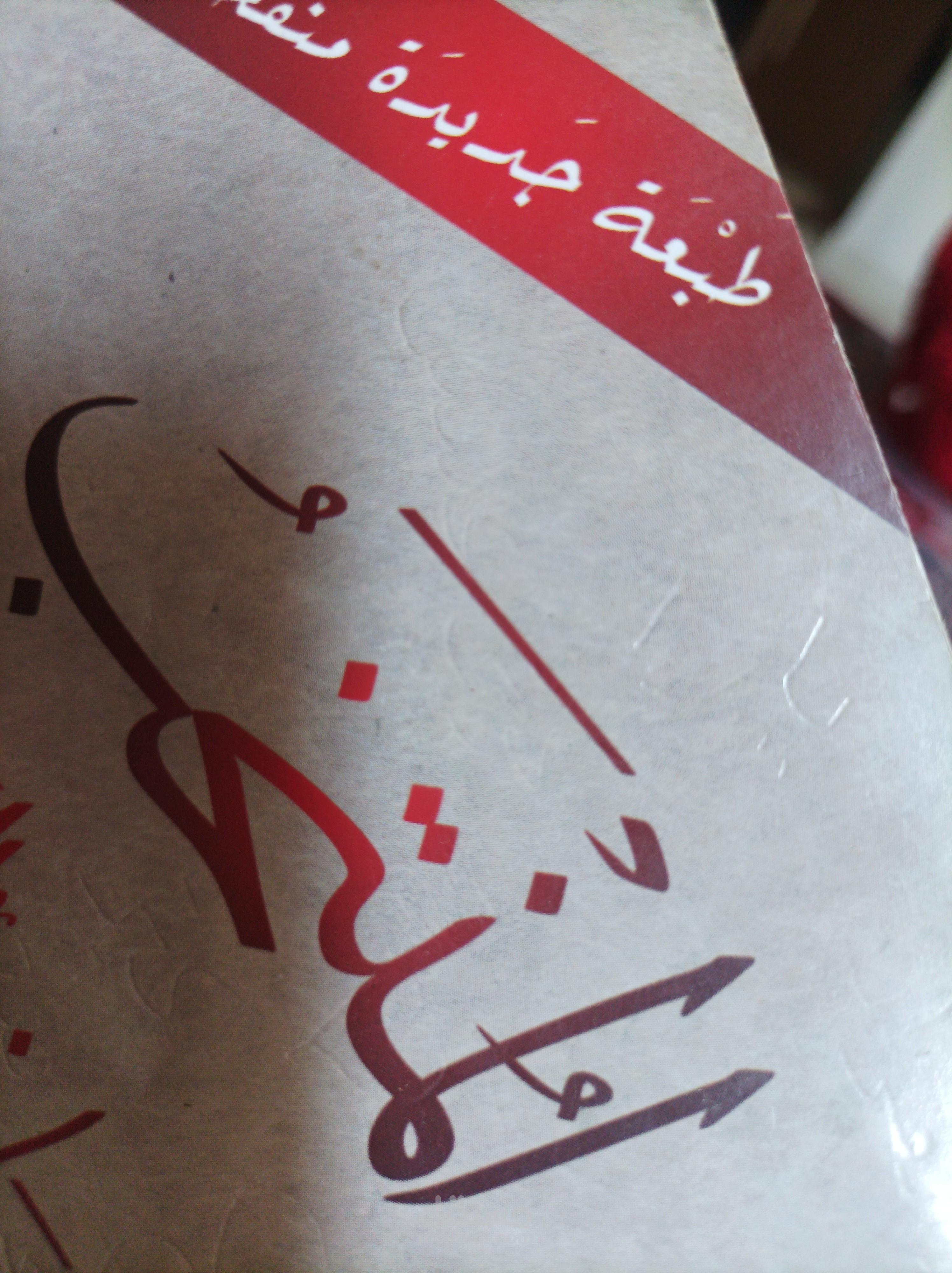 أعمال سابقة
