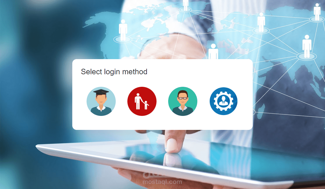 مؤسسة تعليمية