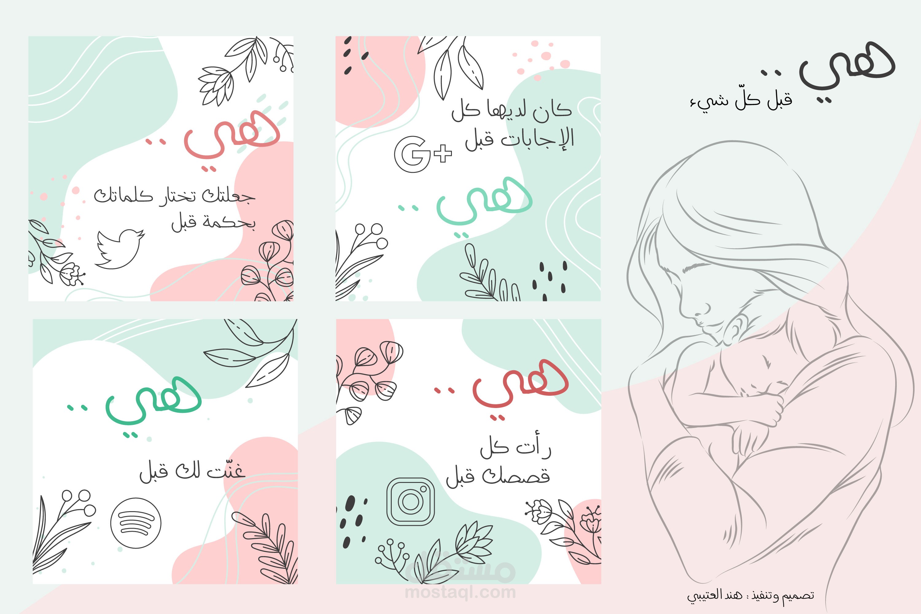 بوستات انستقرام