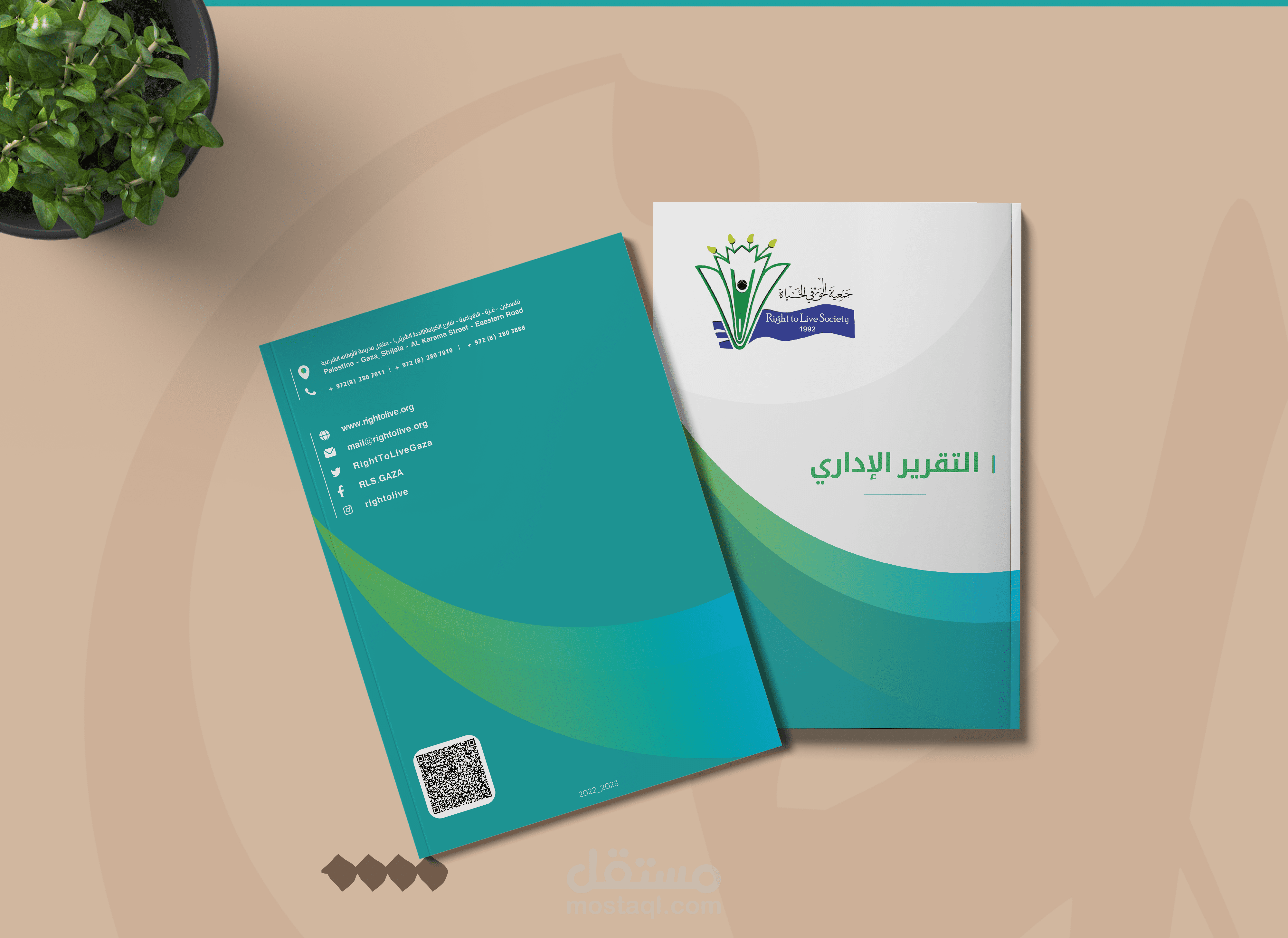 تصميم مطبوعات لصالح جمعية الحق في الحياة