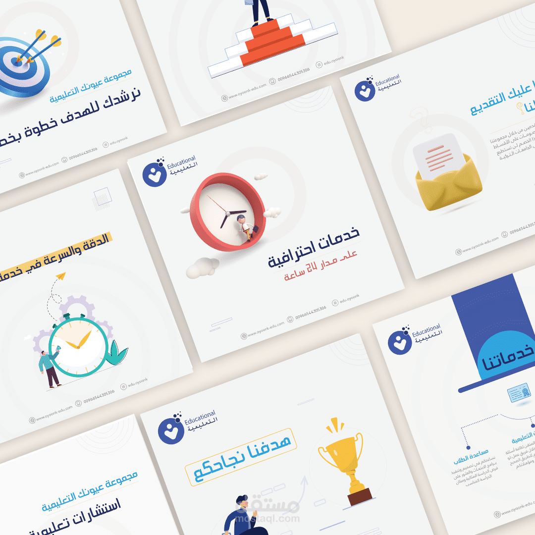 كتابة محتوى وتصميم لحسابات عيونك التعليمية