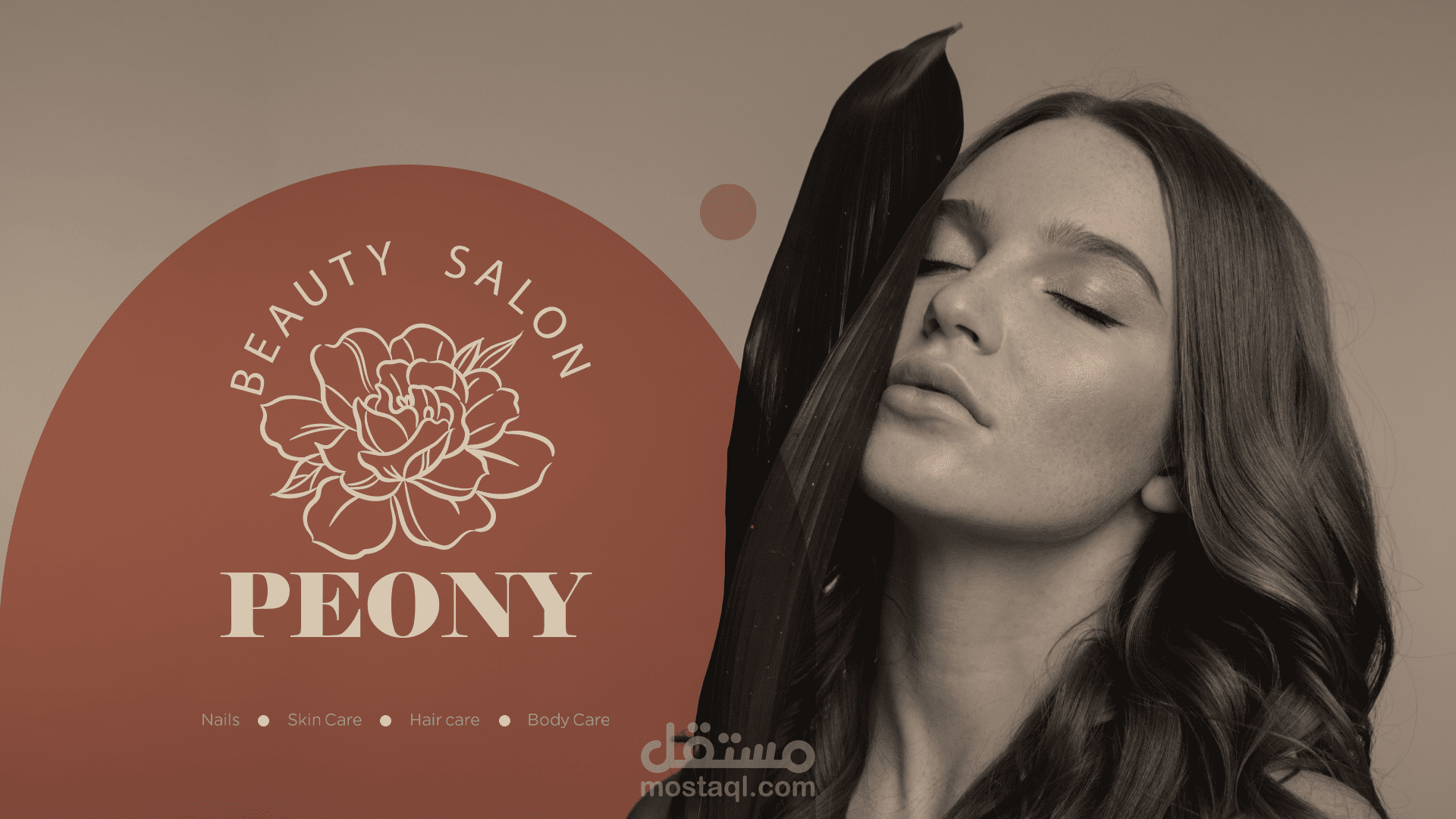 الهوية البصرية لـ بيوني صالون _ Visual Identity_Peony Salon