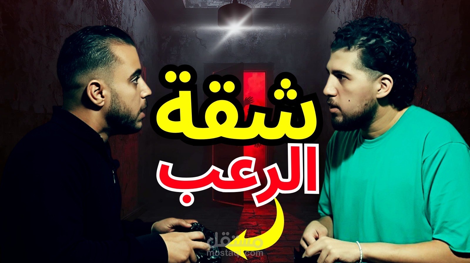 تعديل صوت الفيديو