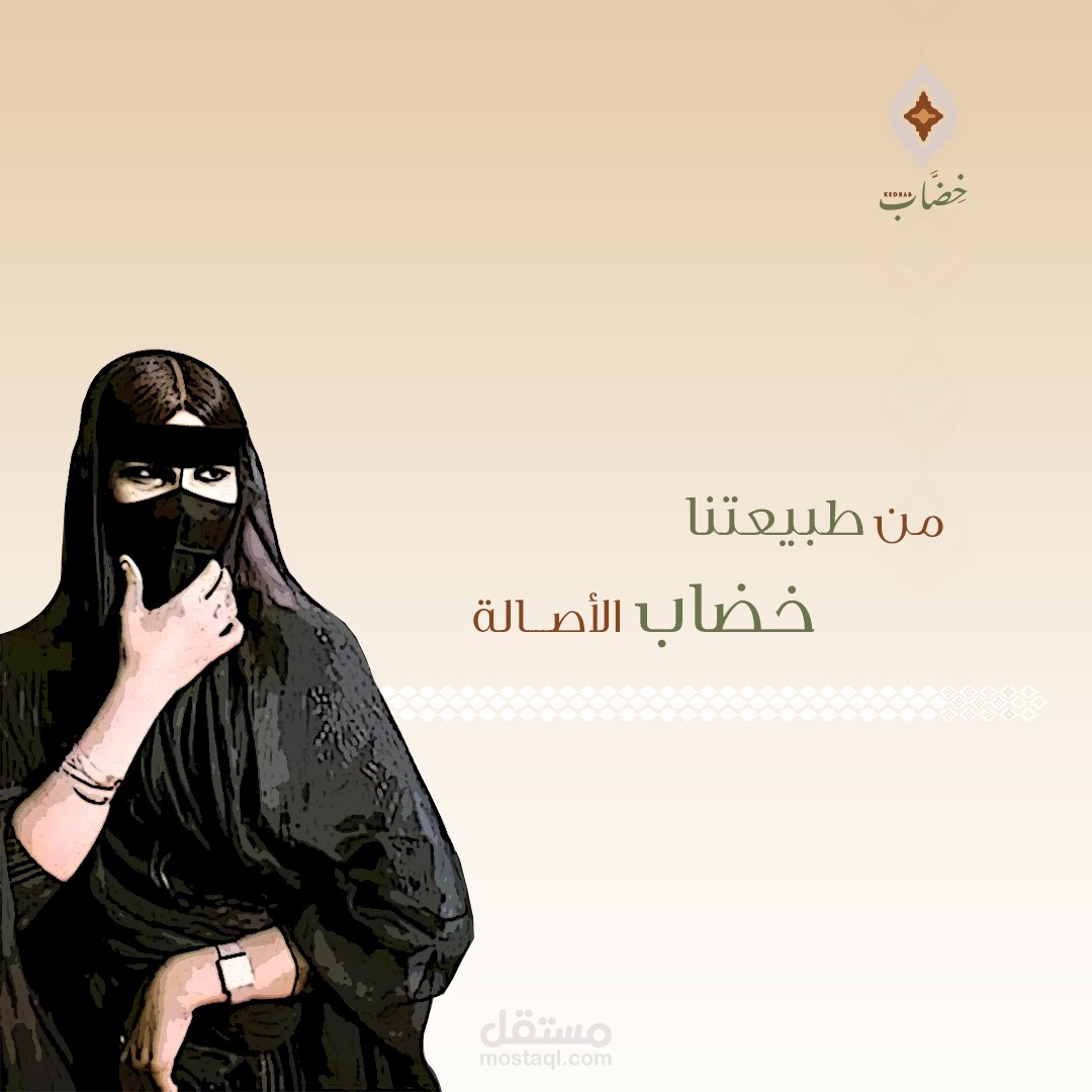 تصميمات السوشيال ميديا