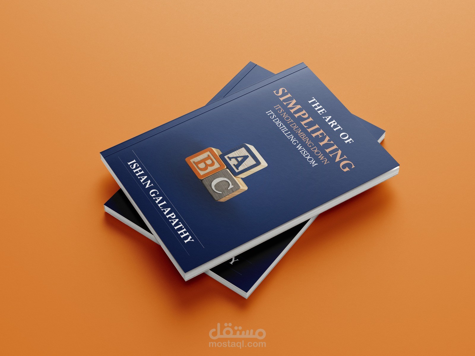 تصميم لغلاف كتاب