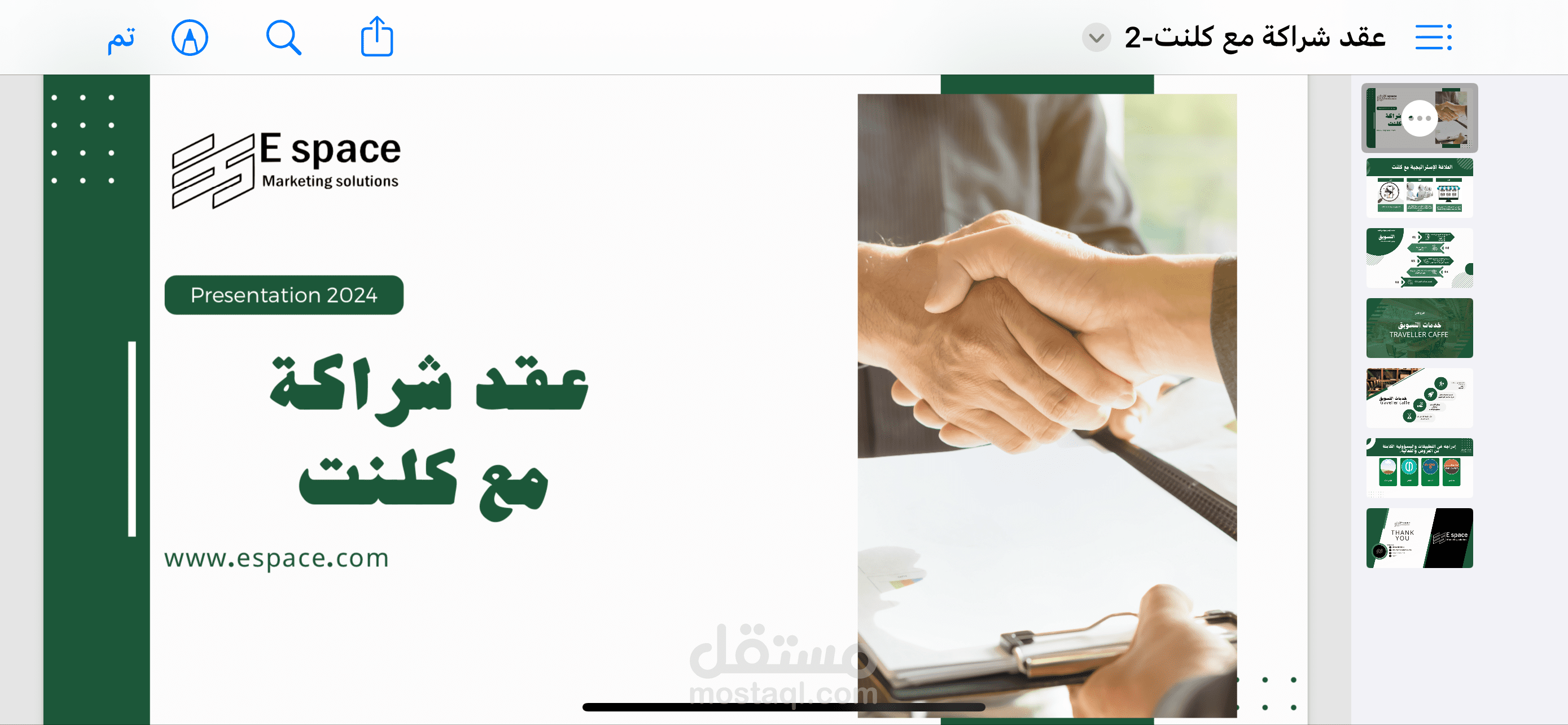 من اعمالي  تصميم عرض تقديمي بوربوينت باحترافية عالية⭐️
