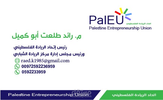 بطاقة شخصية