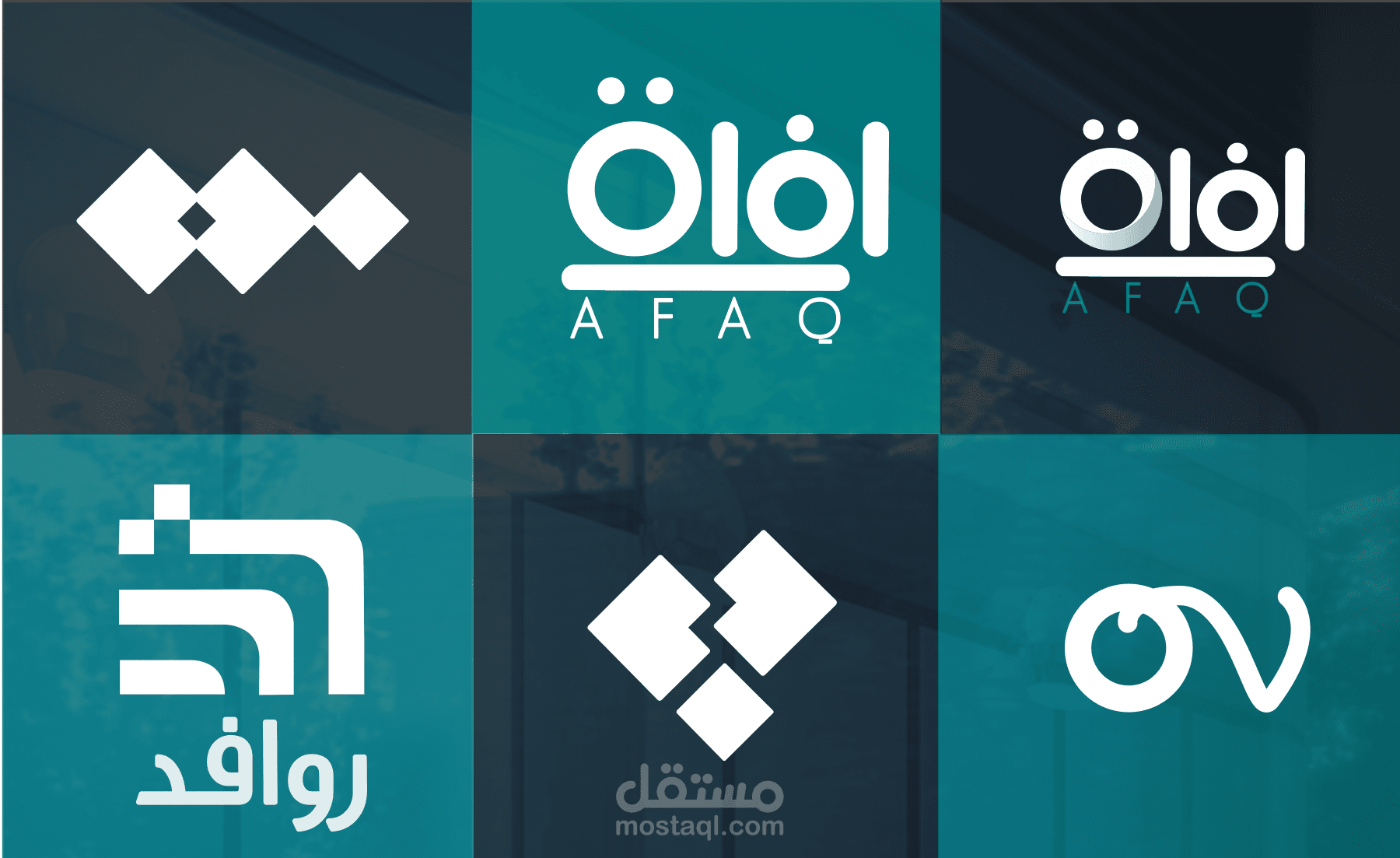 تصميم شعار احترافي