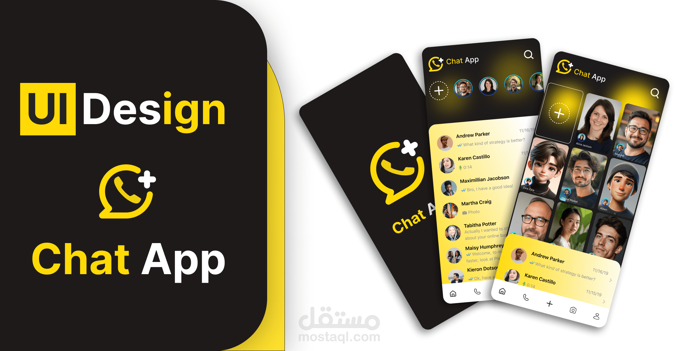 تصميم تطبيق شات اب