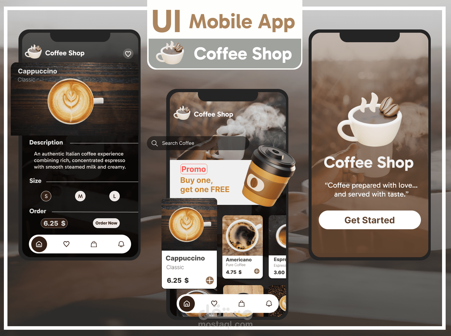 تصميم تطبيق كوفي شوب