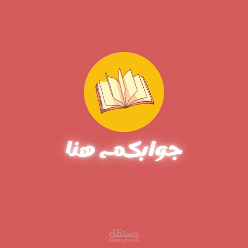 ادارة محتوي صفحة مقالات