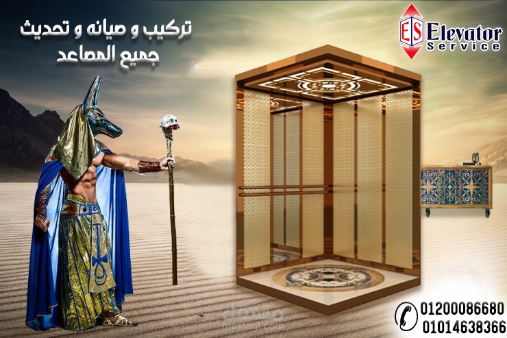 elevator service social media