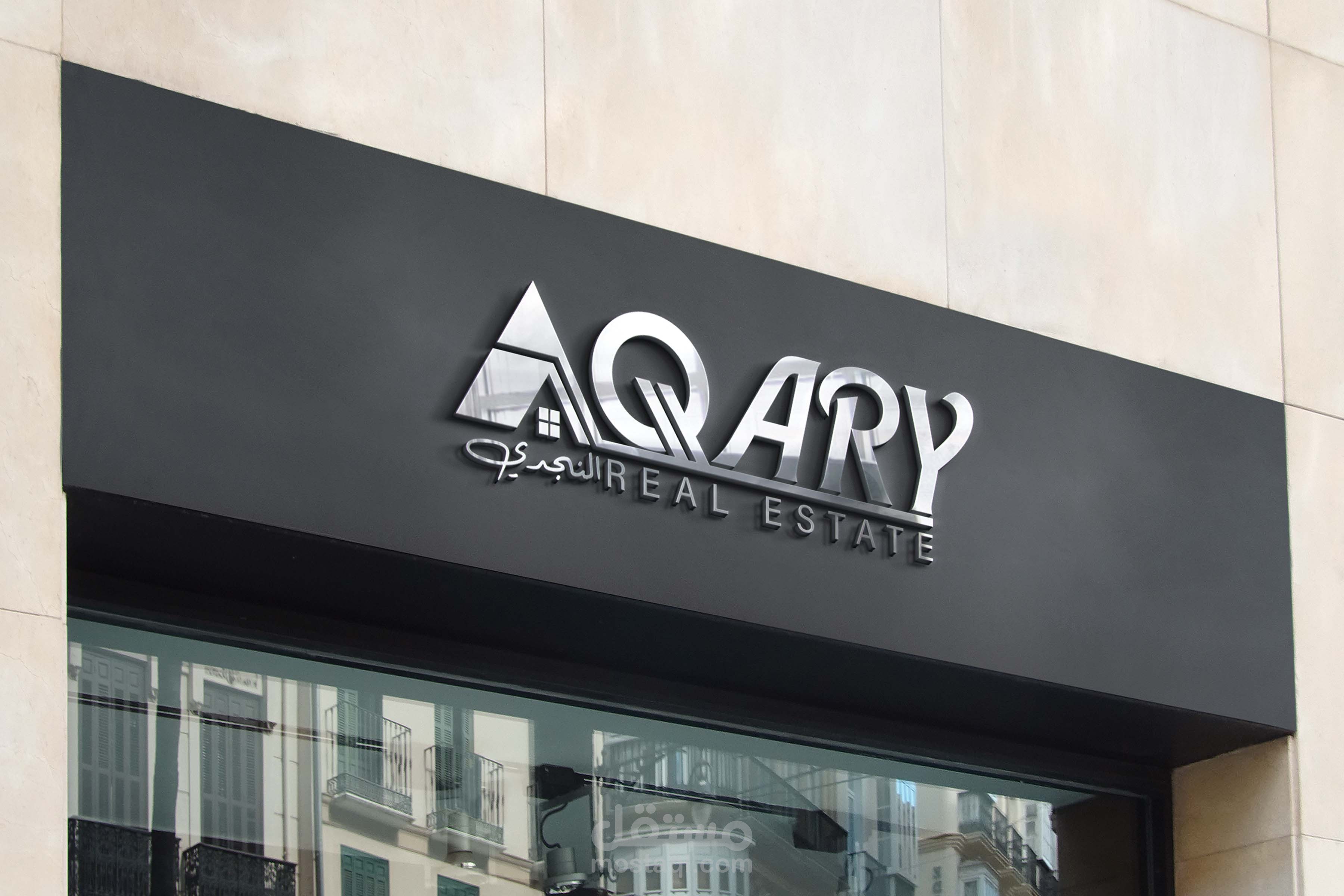 logo AQARY