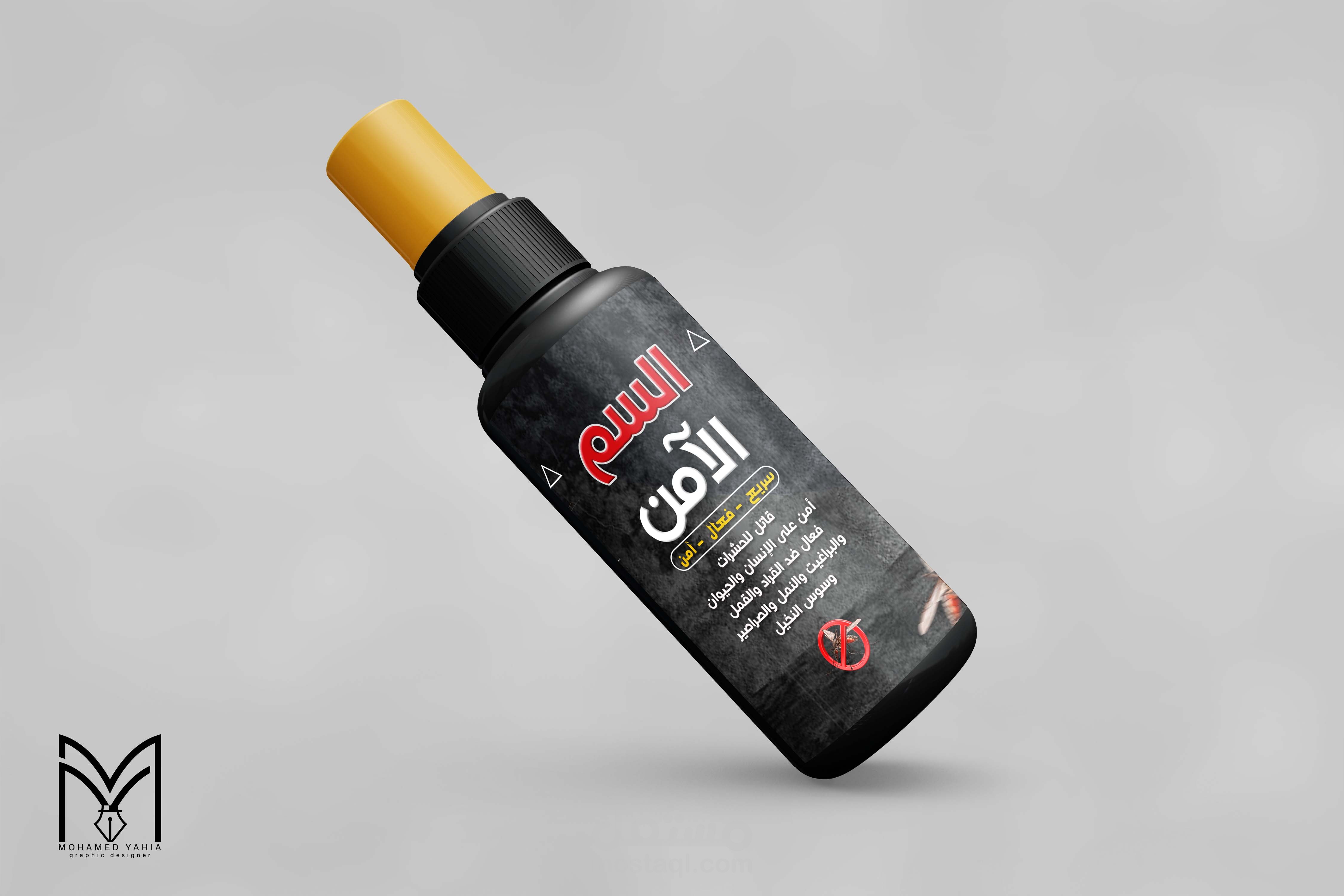 استيكر  السم الامن