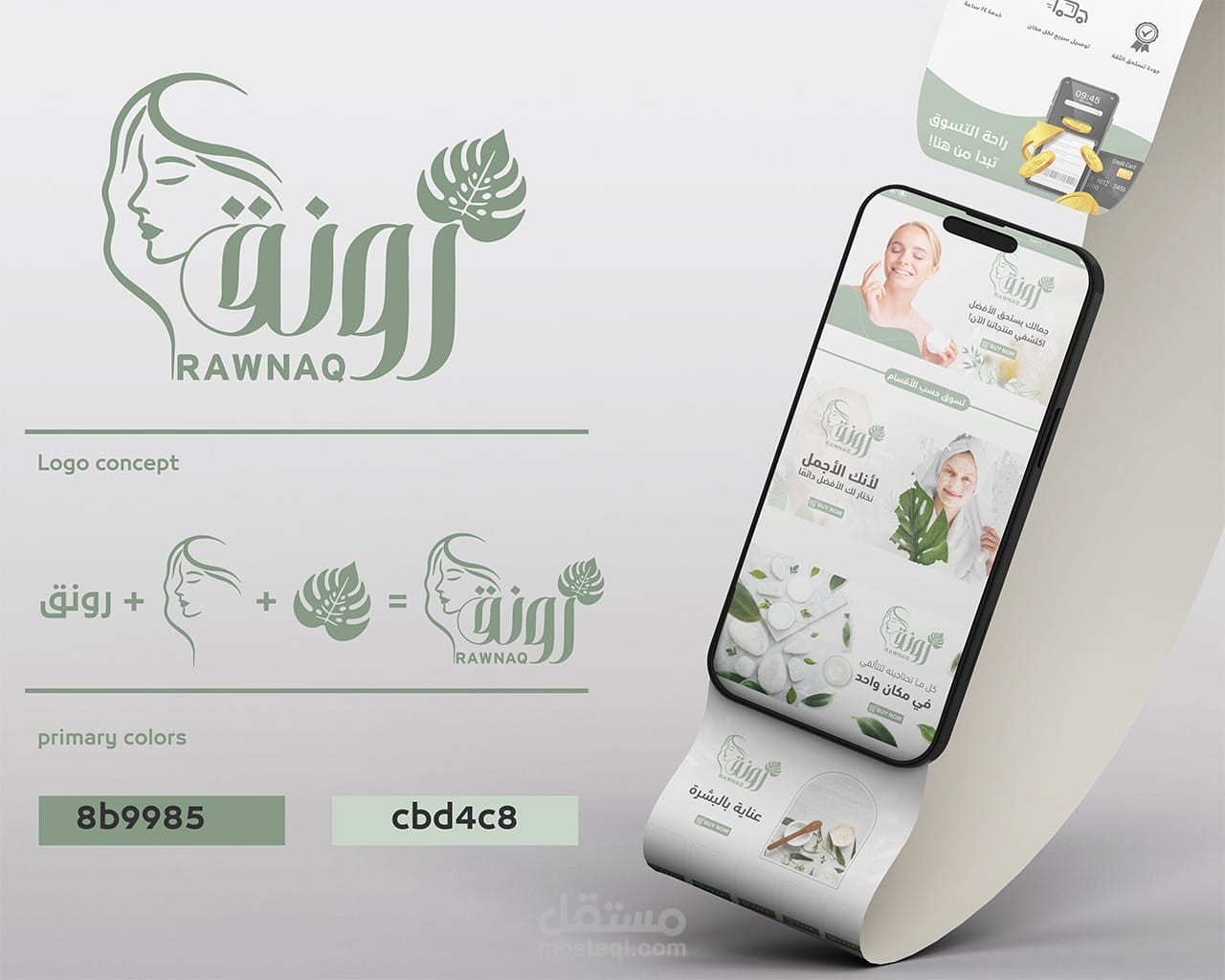 تصميم واجهات متاجر إلكترونية فاخرة تركز على الأداء والمبيعات