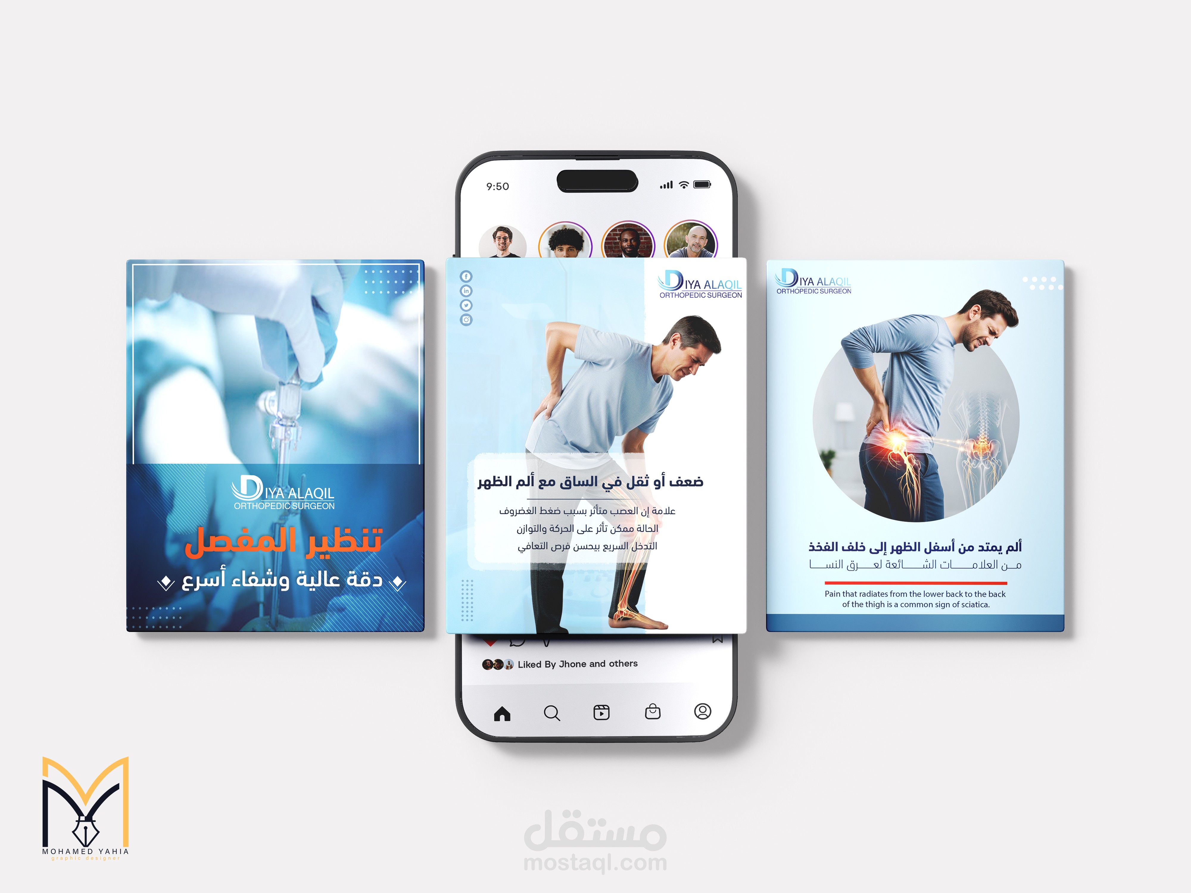 تصميم محتوى بصري يعزز حضورك الرقمي