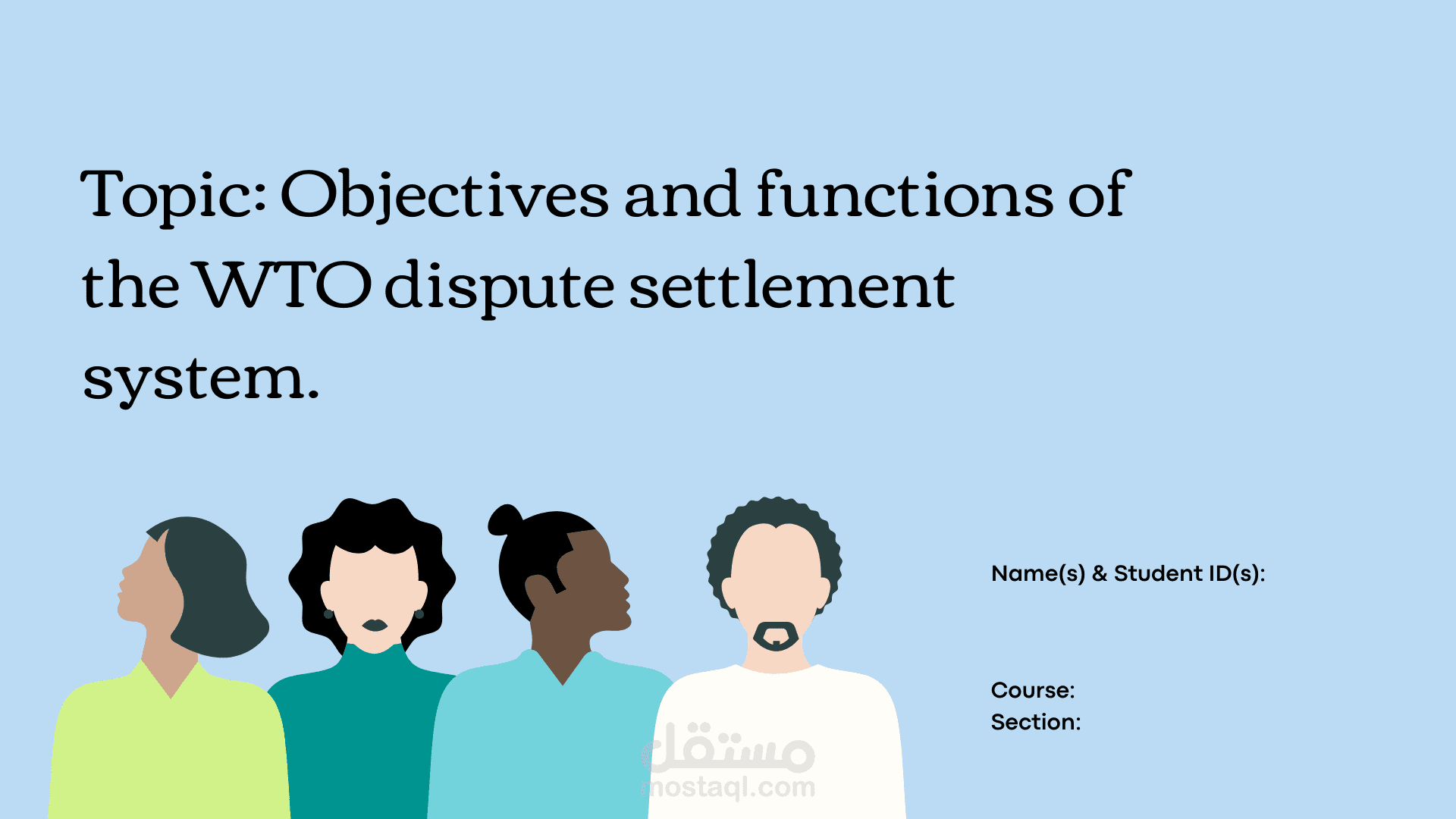 بوربوينت عن The WTO dispute settlement system