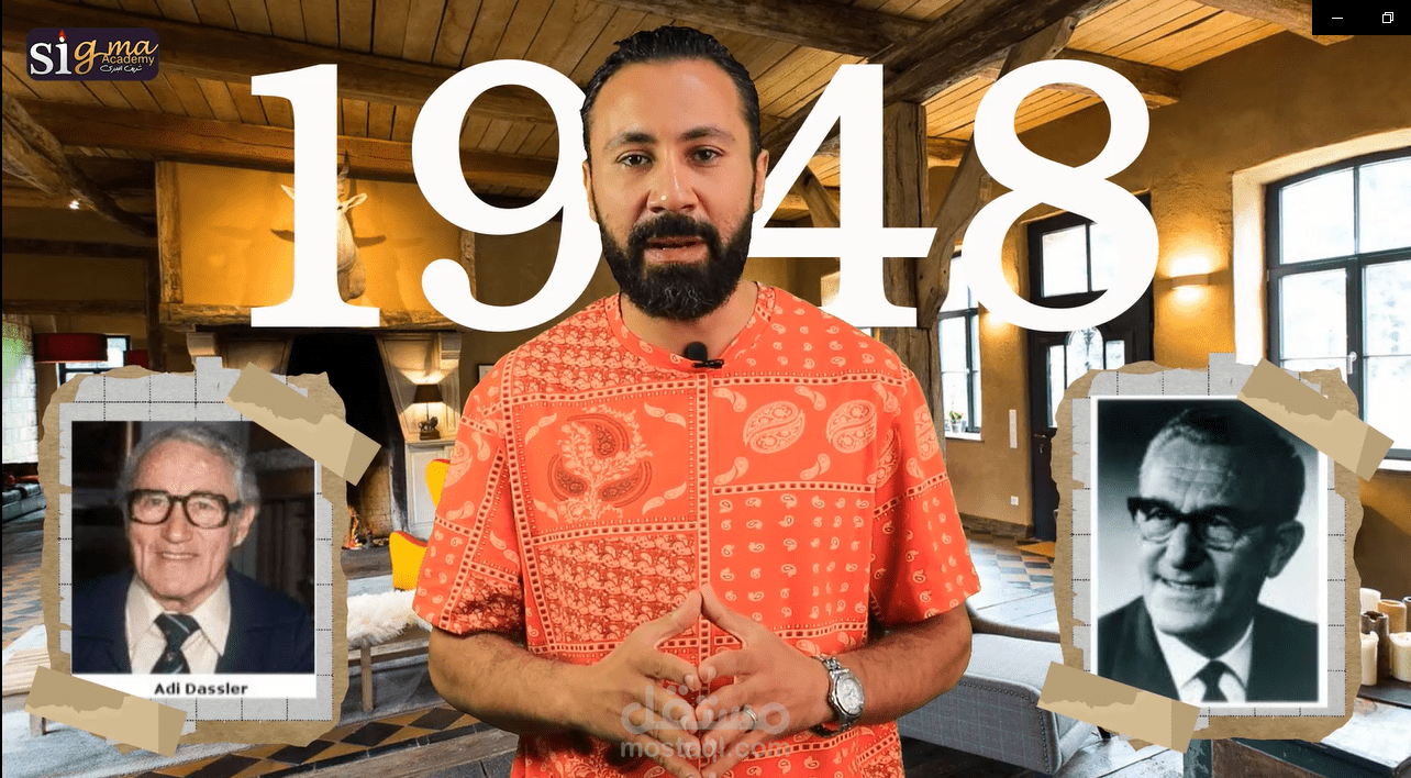 حكاية من المانيا