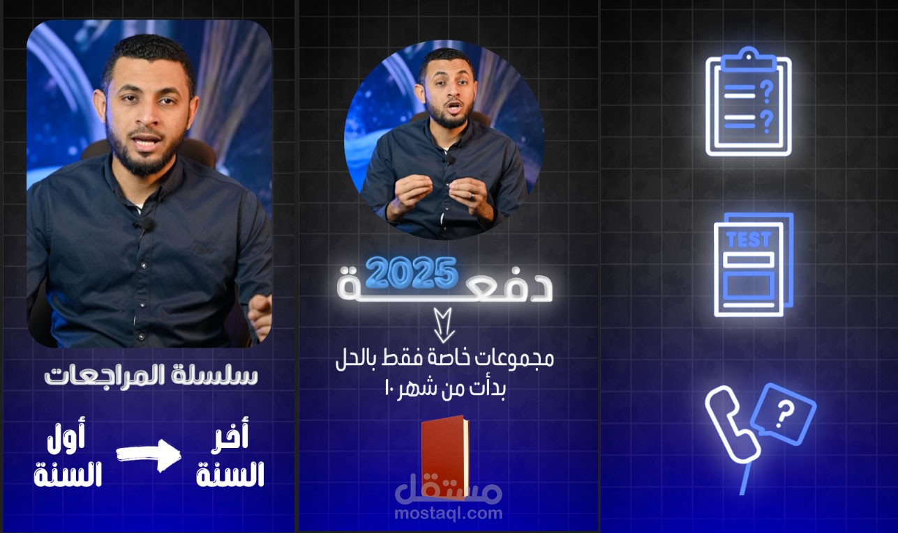 اعلان بداية حجز مادة الكمياء للثانوية العامة