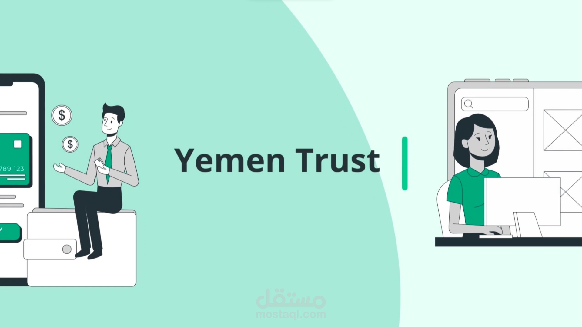 عمل تصميم مقطع دعائي لصفحه تداول العملات الرقميه