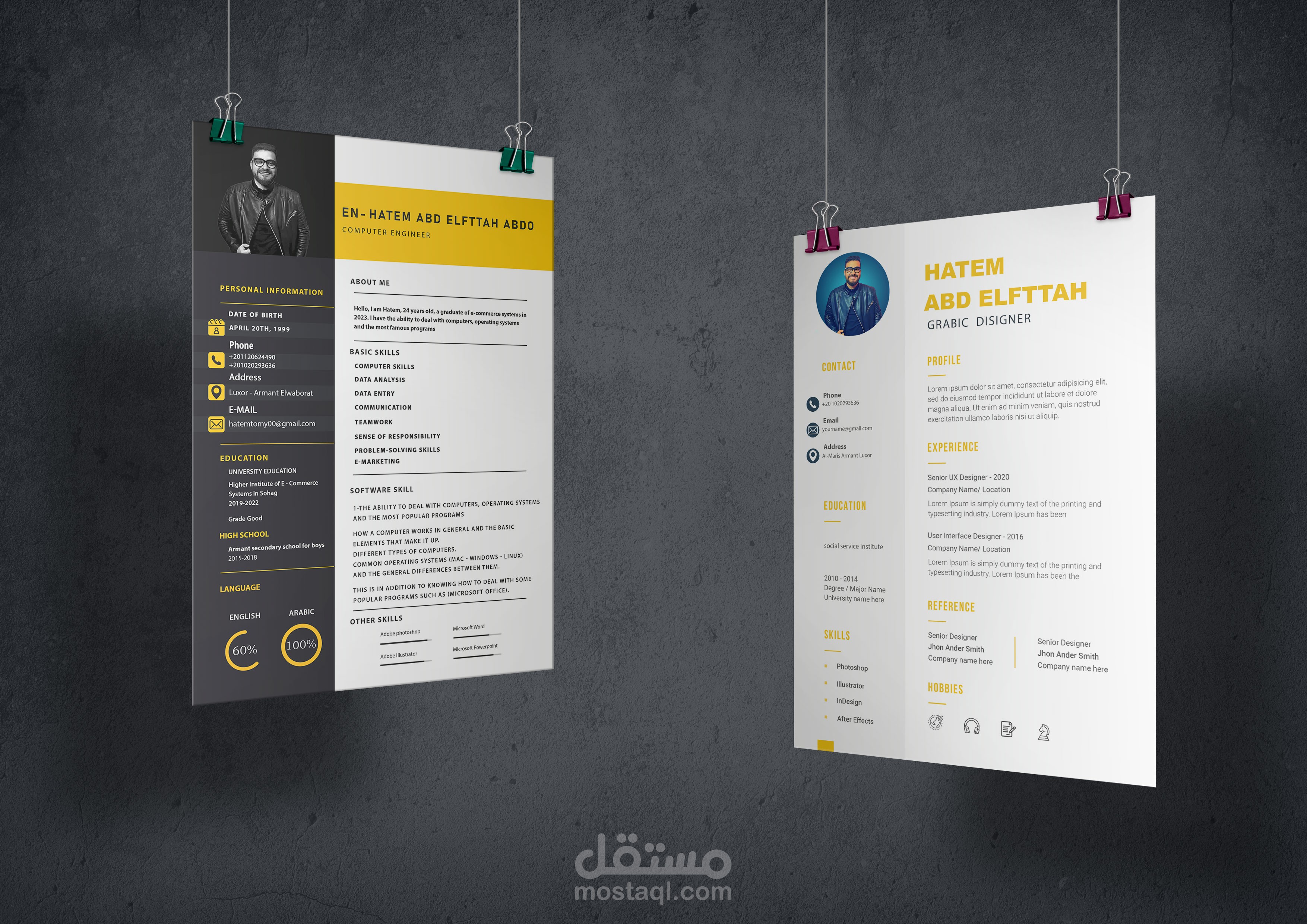 تصميم CV احترافي