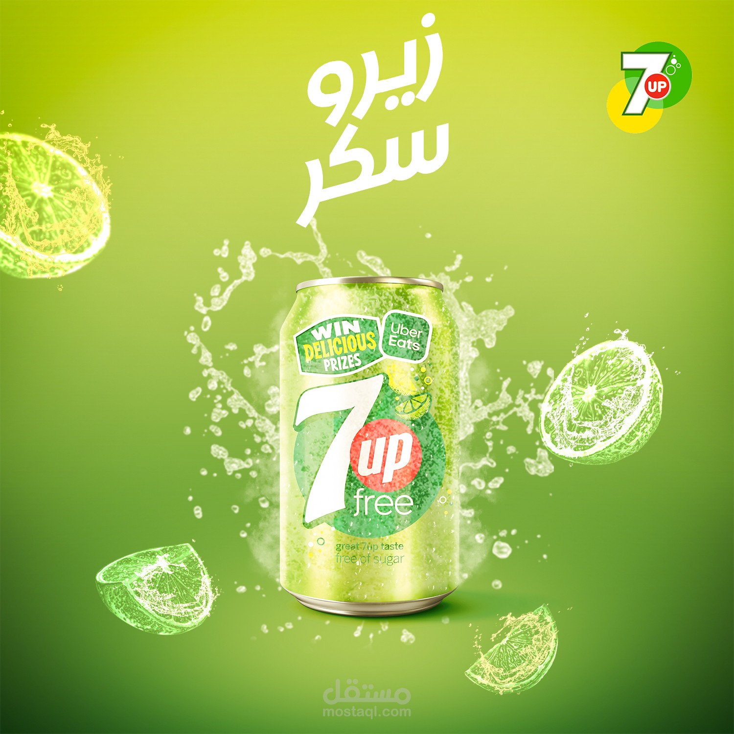 تصاميم سوشيال ميديا