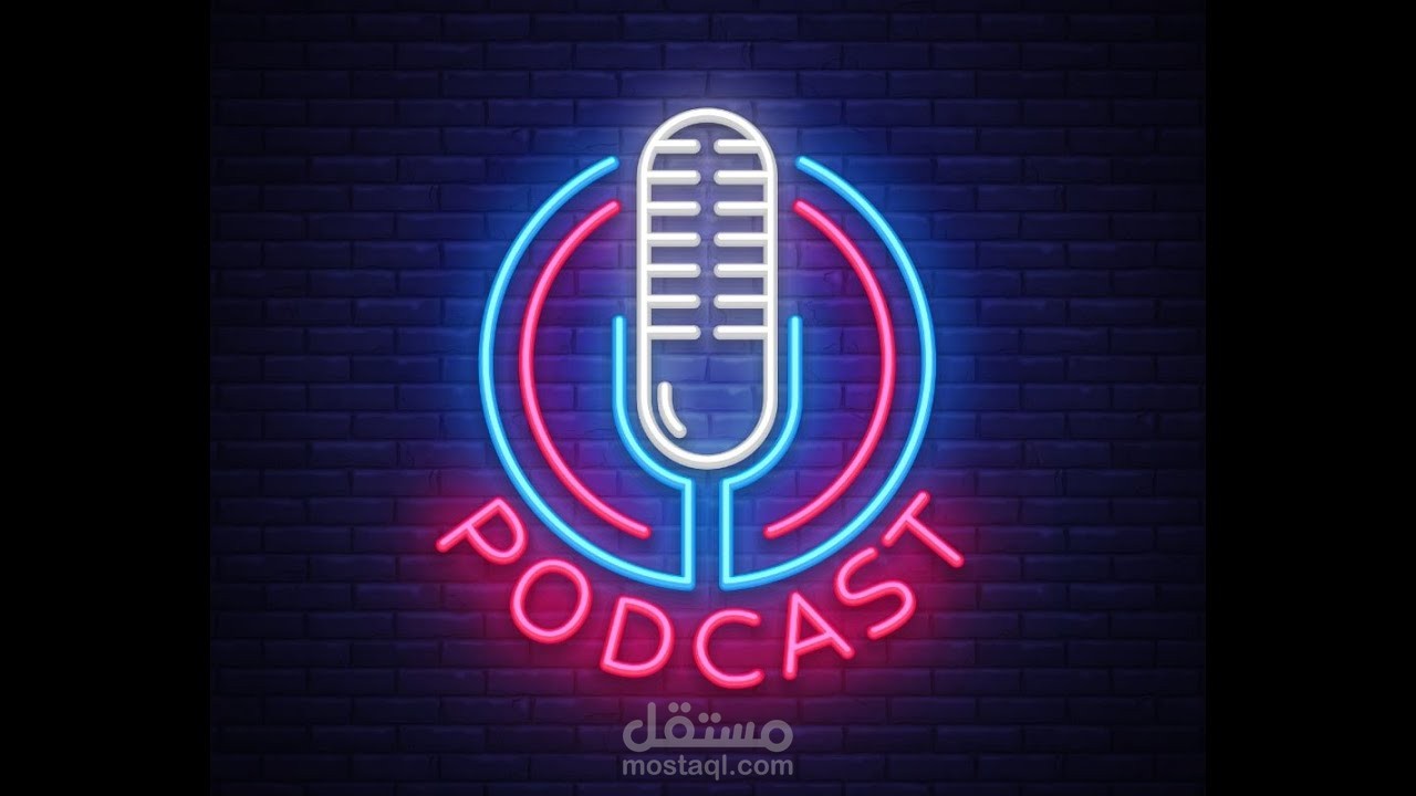 بودكاست ظريف الطول