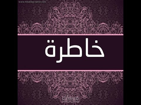 خاطرة بصوت أنثوي دافئ