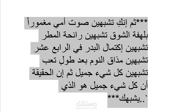 كتابة محتوى سويشال ميديا 3