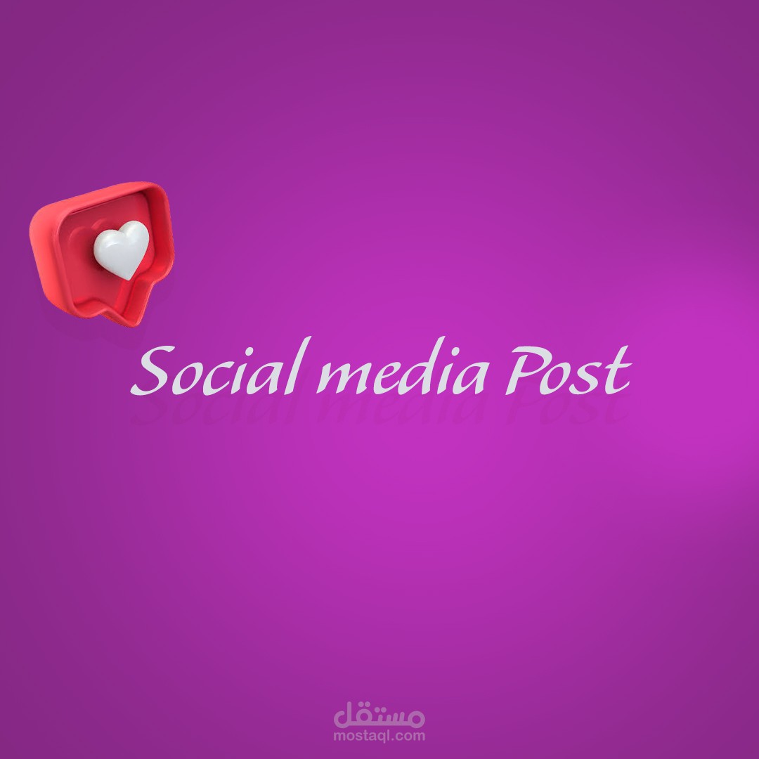 تصاميم سوشيال ميديا