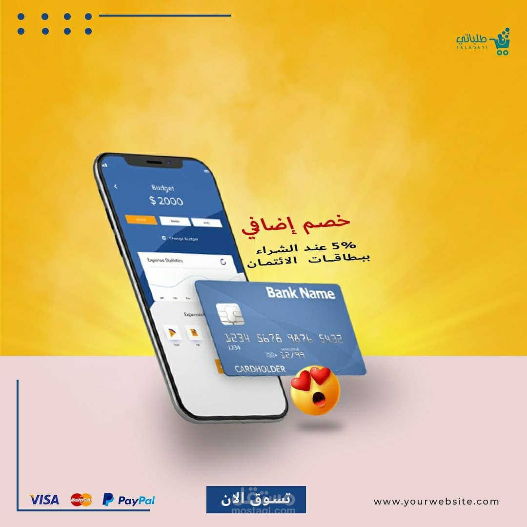 مشروع تصاميم سوشيال ميديا