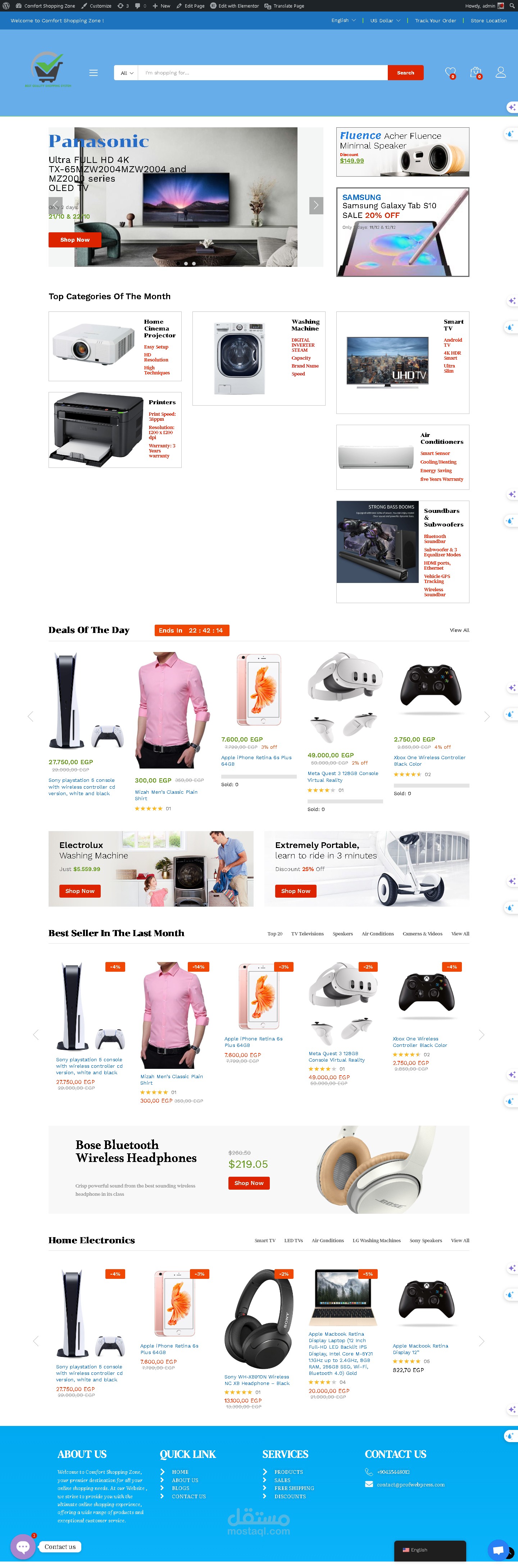 موقع ويب لمتجر الكتروني