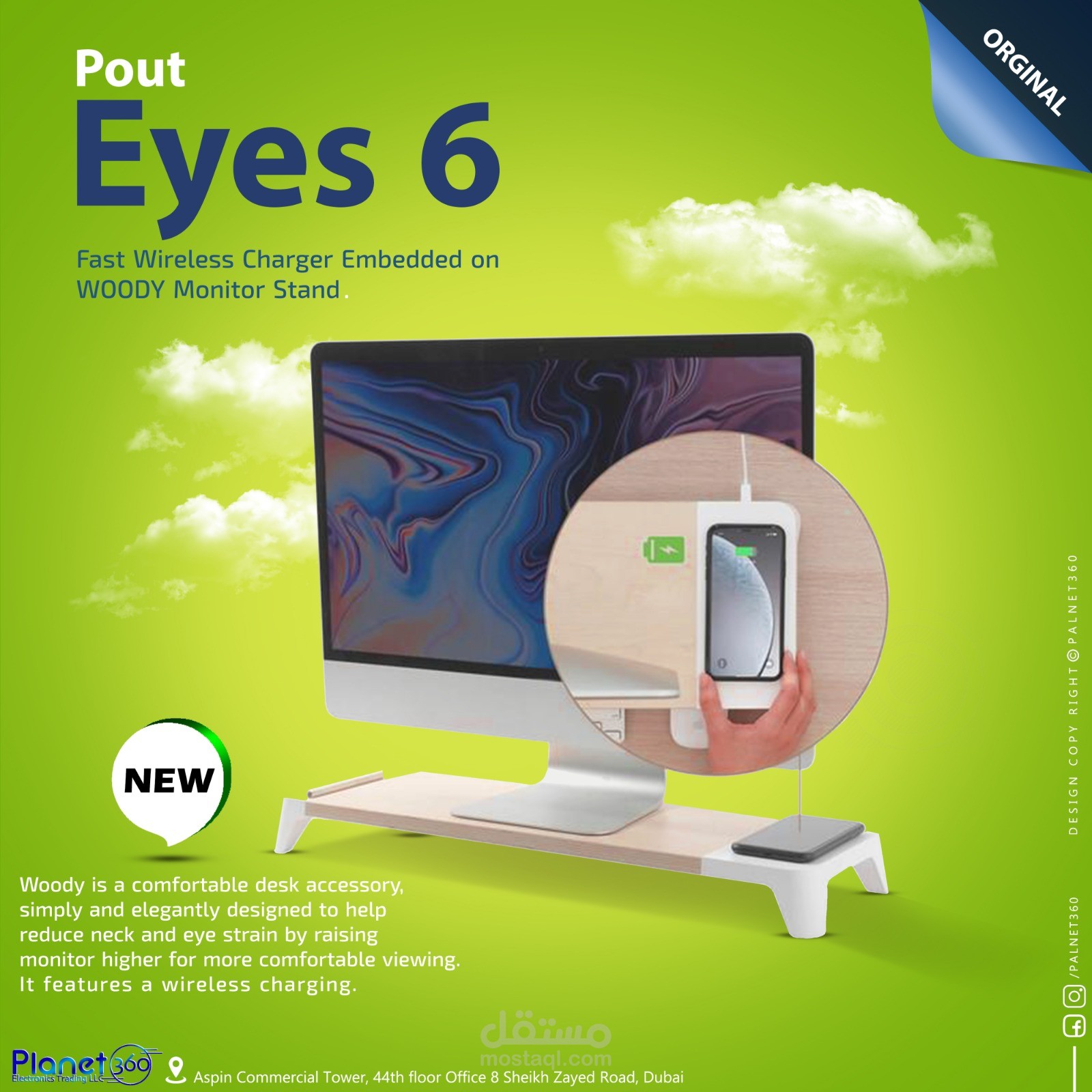 اعلانات سوشيال ميديا احترافية