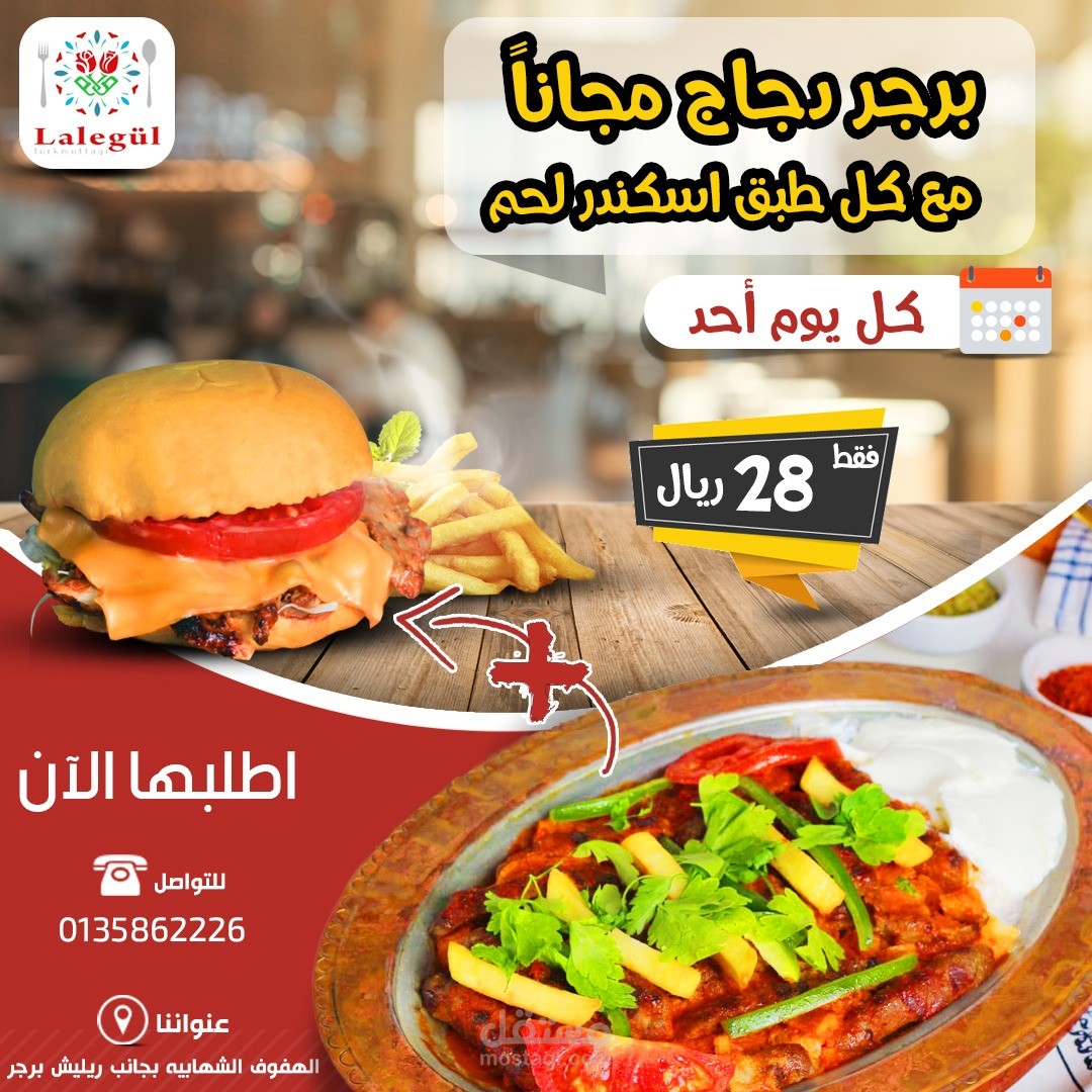 تصميم احترافي (سوشيال ميديا)