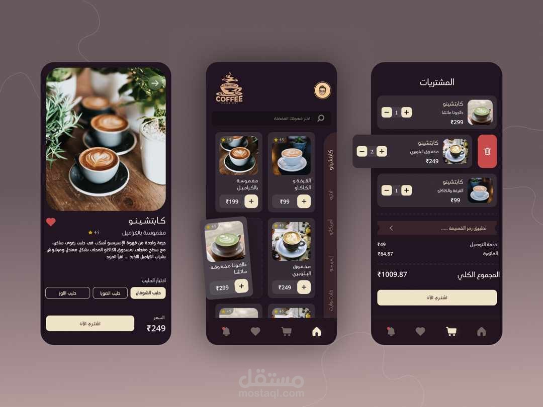 ux/ui تصميم واجهات