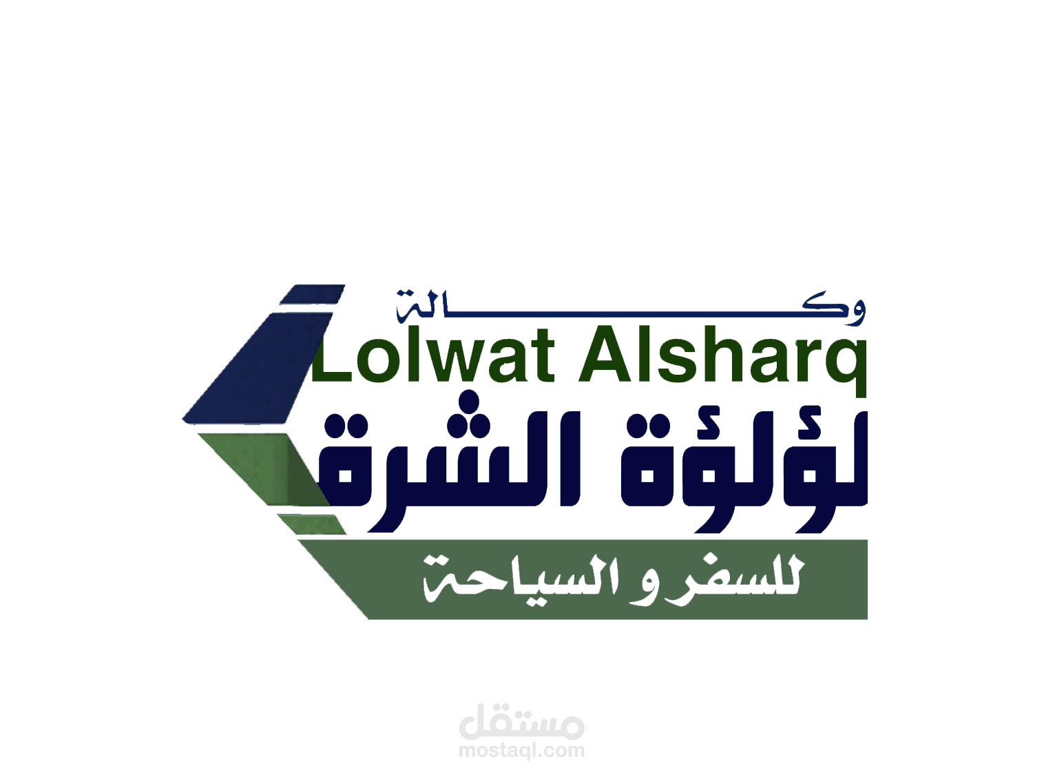 شعار لوكالة و مشروع تغليف