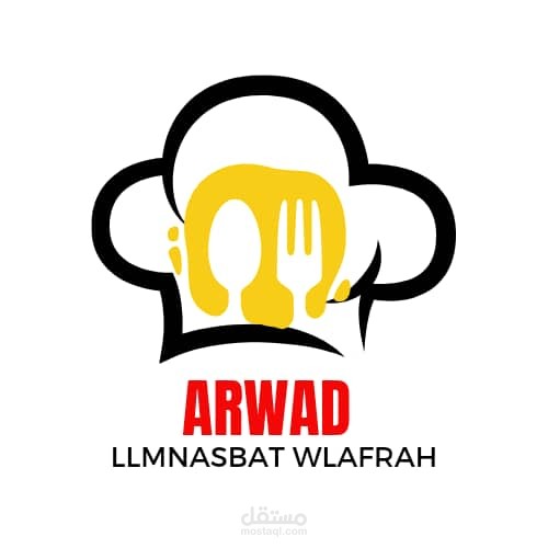 أرواد للمناسبات والاعراس