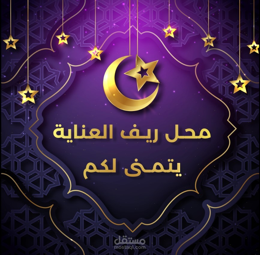 بعض اعمالي في اعلانات السوشل ميديا المتحركة