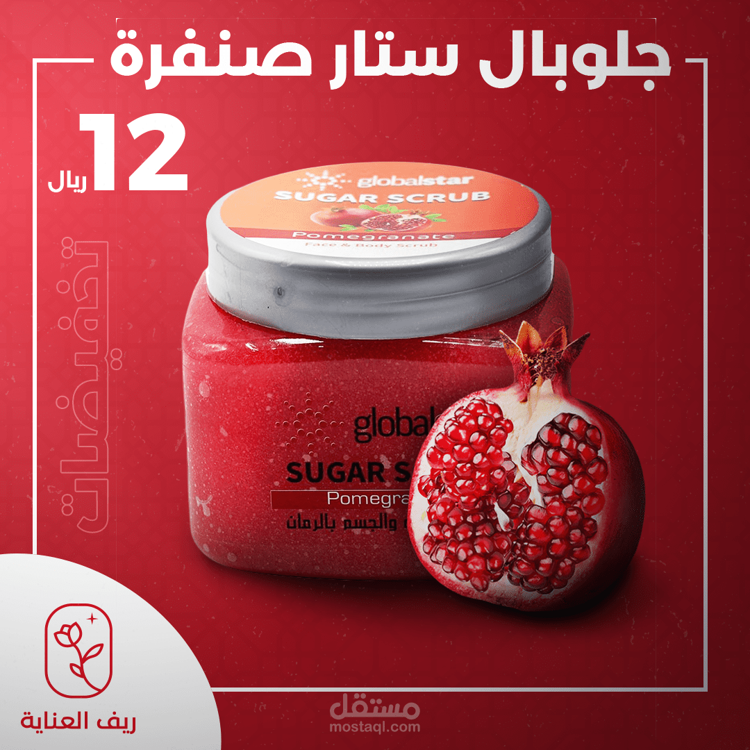 أعمال سوشل ميديا محل عناية