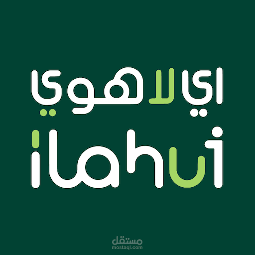 تطبيق متجر الكتروني على اندرويد و الايفون