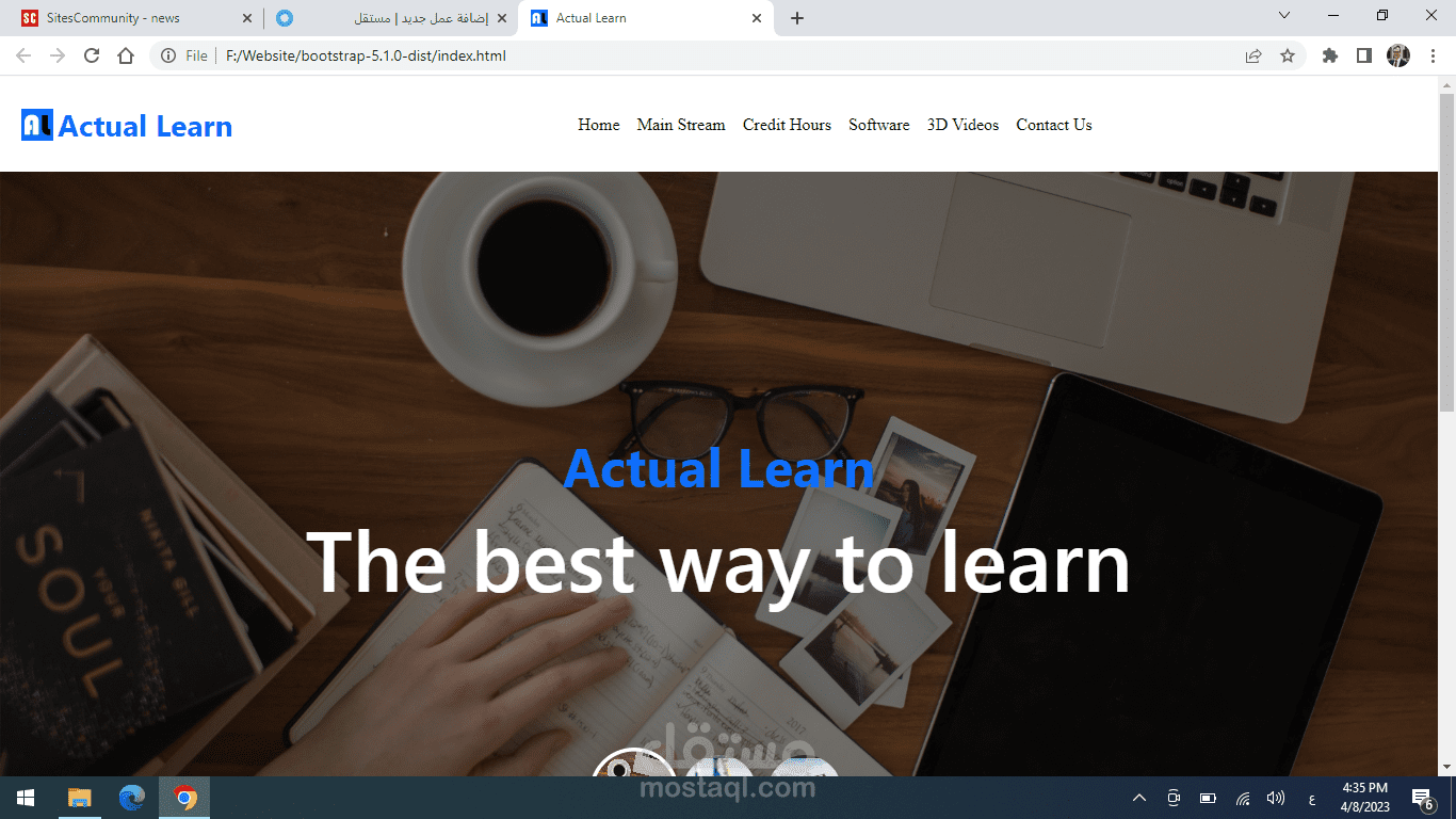 تصميم و برمجمة موقع actul learn