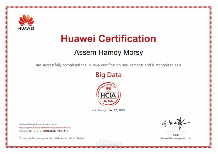 HCIA Big Data From Huawei