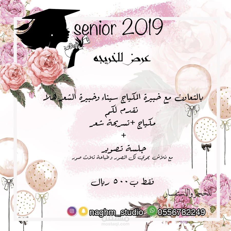 تصميم اعلان