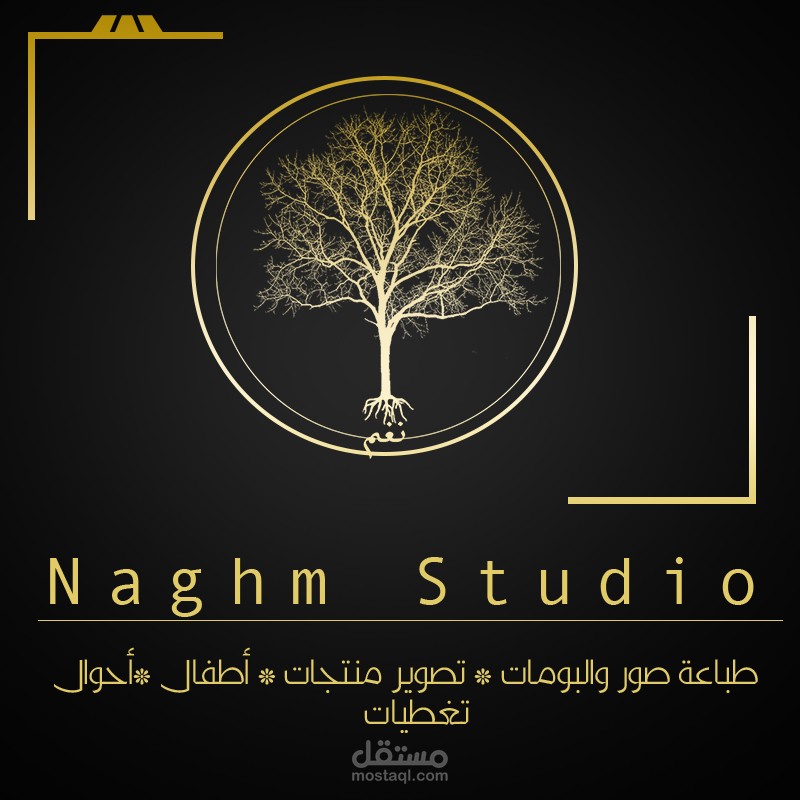 شعار استديو تصوير