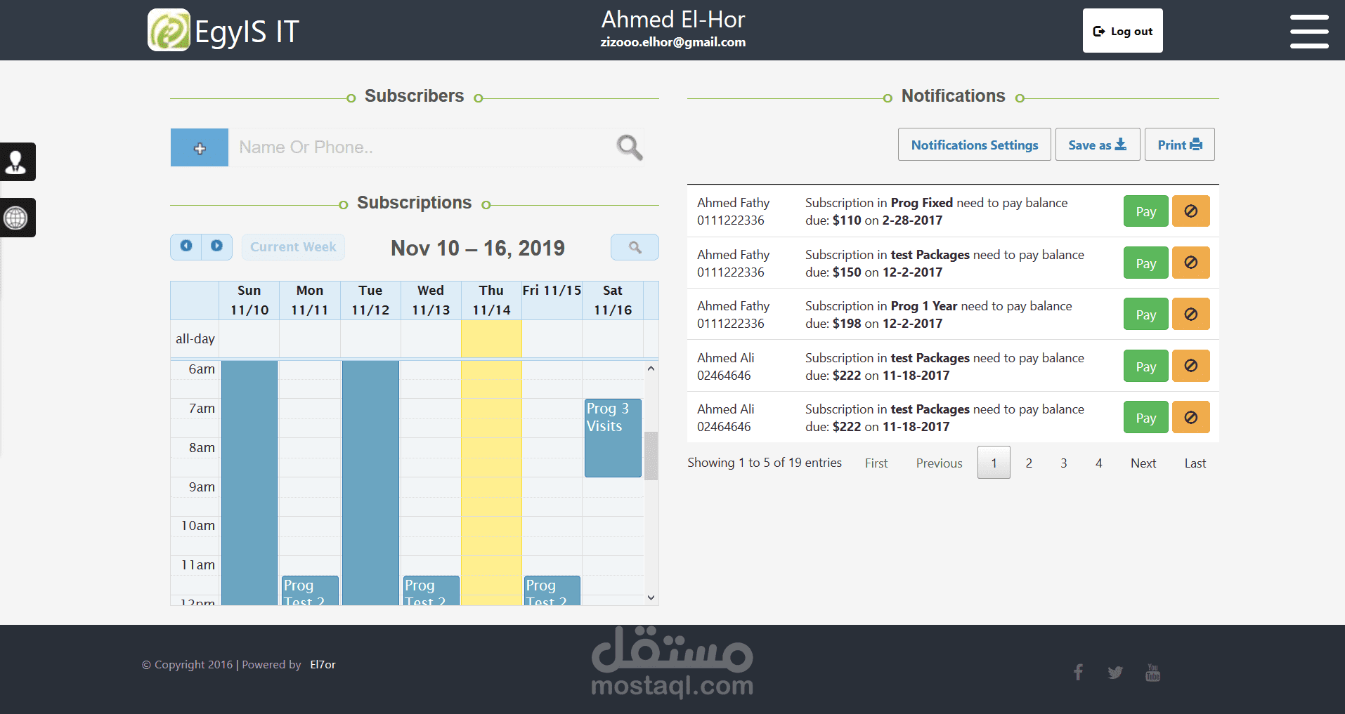 نظام لإدارة الاشتراكات
