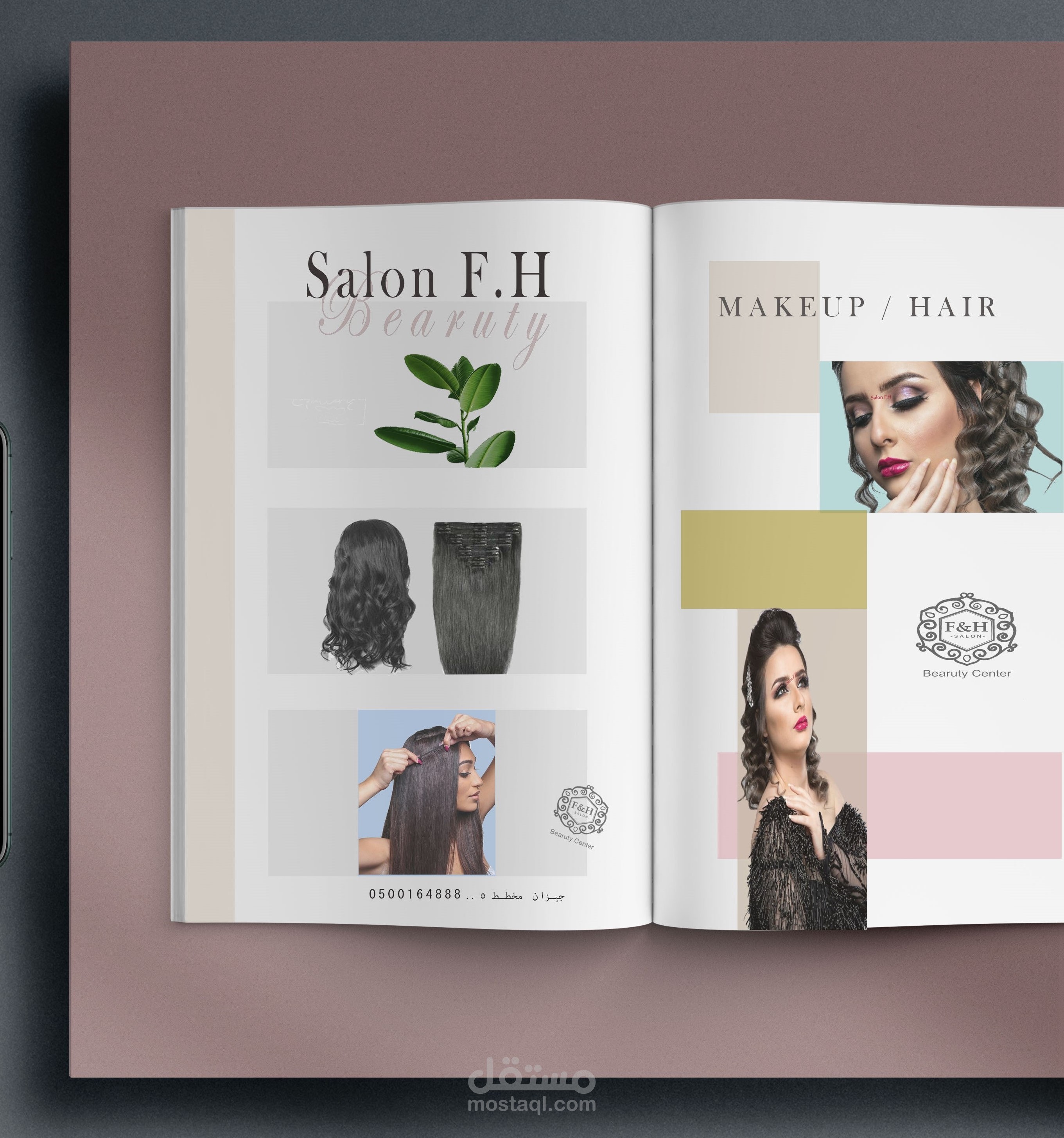 اعلان Salon