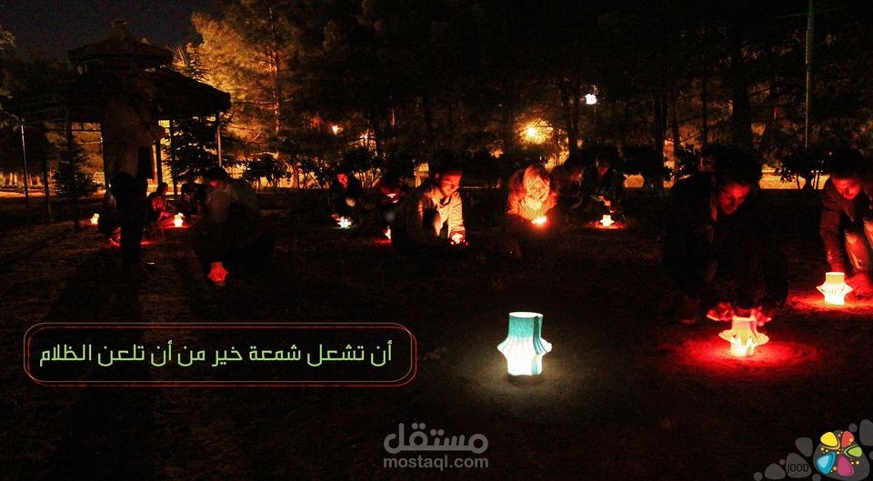 الفريق الاعلامي لصفحة جمعية تطوعية https://www.facebook.com/jood.dairatieh/