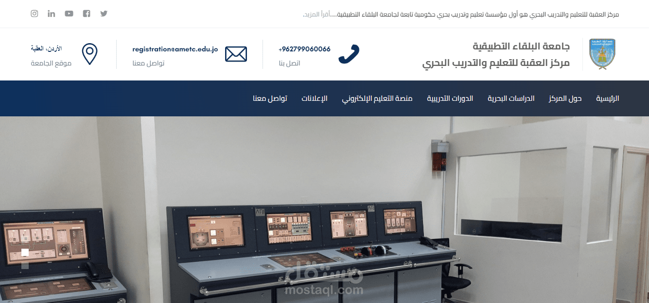 موقع تعريفي جامعة البلقاء التطبيقية